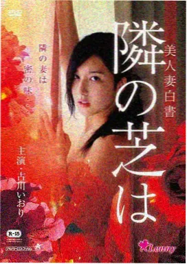 诱他失控 双男主现代剧